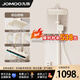 九牧（JOMOO）官方花灑淋浴套裝鋼琴按鍵大置物臺淋浴噴頭精銅淋浴空氣增壓自潔 S1-【恒溫款】奶白色數(shù)顯氛圍燈