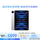 準新品Apple/蘋(píng)果 iPad Pro 11英寸 平板電腦 2022年款(128G 蜂窩版/M2芯片)銀色 官翻機