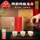 西湖牌2025新茶綠茶龍井茶葉明前特級100g禮盒中秋節禮品送禮送人春茶