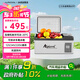 冰虎（Alpicool）車載冰箱 C15車家兩用APP宿舍迷你冷凍冷藏戶外旅行壓縮機(jī)小冰箱