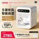 Jirpet寵物烘干箱F1智能貓咪吹風(fēng)機(jī)狗狗家用底部出風(fēng)快速吹干更安靜記洱 【75升白色】寵物烘干箱F1