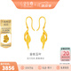 金至尊（3D-GOLD)金枝玉葉黃金耳釘足金999耳飾女款實(shí)心金耳墜自戴生日禮物計(jì)價(jià) 金重3.98克（配珠寶禮盒）