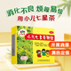 [三公仔]小兒七星茶顆粒 7g*10袋 2盒裝 兒童消化不良開胃消滯小兒清熱定驚 王老吉七星茶