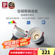 Paulmann P德國柏曼隱者LED嵌入式筒射燈防水防?？蛷d玄關(guān)全光譜護(hù)眼無主燈 【筒燈】12W-4000K-60°