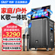 先科（SAST）廣場舞音響帶顯示屏家庭ktv音響套裝卡拉ok一體機(jī)家用戶外K歌點(diǎn)歌機(jī)便攜視頻機(jī)移動音箱藍(lán)牙觸摸屏 【升級120W】22吋超清觸屏+雙話筒+500G