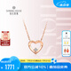 鉆石世家 ChicGirl系列18K金鉆石項(xiàng)鏈 心形玫瑰金項(xiàng)鏈 生日紀(jì)念日禮物 主石3分