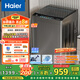 海爾（Haier）波輪洗衣機(jī)全自動 12公斤大容量 家電國家補(bǔ)貼 以舊換新 直驅(qū)變頻 一級能效EB120B53Mate1旋瀑洗