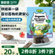 碧歐奇有機芝麻夾心海苔 24g寶寶零食非油炸海苔脆 兒童拌飯高鈣高營養(yǎng)