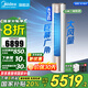 美的（Midea）空調(diào)3匹柜機(jī)銳靜二代 新一級(jí)能效 變頻冷暖除濕大風(fēng)口客廳立式柜式空調(diào) 家電國(guó)家補(bǔ)貼20% 大3匹 一級(jí)能效 銳靜二代 大風(fēng)口