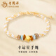 老鳳祥黃金幸運星手繩男女款足金轉運珠手鏈新年節生日禮物送男女友愛(ài)人 幸運星手繩【白繩】約0.3g