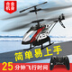 雅得小型遙控航模直升飛機(jī)F8黑定高懸停飛行練習(xí)男孩玩具生日禮物