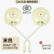 萬(wàn)仕龍電動(dòng)車(chē)后視鏡適用愛(ài)瑪雅迪臺鈴通用大視野電瓶車(chē)反光鏡子倒車(chē)鏡子 米白色【米熊】一對裝 無(wú)規格