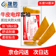 晟防電焊牛皮套袖焊工護(hù)袖牛皮防燙耐高溫勞保防護(hù)袖套耐磨隔熱