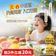 爺爺?shù)霓r(nóng)場(chǎng)金銀花雙柚汁100ml*10袋兒童飲料金銀花柚子汁寶寶果汁nfc蘋果汁