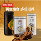京東京造當歸+黨參+黃芪組合裝甘肅產(chǎn)泡水養(yǎng)生茶煲湯料補氣