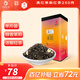 鳳牌 紅茶 云南滇紅茉莉 茶葉 窨制茉莉紅茶 250g 中華老字號