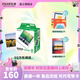 富士FUJIFILM instax SQ1 SQ40 SQ link立拍立得相機(jī) 照片打印機(jī)方形相紙膠片膠卷 方形白邊（20張）+收納盒+冰箱貼【可代寫賀卡】 相紙一盒