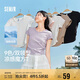 森馬（Semir）短袖t恤女短款修身圓領(lǐng)內(nèi)搭25夏涼感收腰V領(lǐng)上衣辣妹109325100006