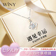 唯一（Winy）四葉草項(xiàng)鏈女999純足銀生日七夕情人節(jié)禮物送女朋友老婆小眾吊墜 【浪漫玫瑰花禮盒+銀項(xiàng)鏈+證書】