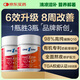 one a day拜耳心肝同養(yǎng)膠囊60粒*2瓶輔酶q10奶薊草水飛薊護肝熬夜復維