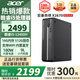 宏碁（acer）商祺X2670 酷睿i5臺式電腦主機 辦公商用臺式機全套稅控網(wǎng)課設(shè)計剪輯企業(yè)采購 i5-12450H 16G 512G SSD 內(nèi)置WiFi 藍牙