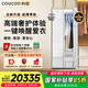 COUCOQ 科馭高端智能衣物護(hù)理機(jī)家用干洗機(jī)熱泵烘干機(jī)家用衣服消毒衣柜干衣機(jī)殺菌除螨護(hù)理烘衣機(jī)國(guó)家補(bǔ)貼 StylerMe S1 霜月白