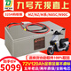 頂爵適用于九號(hào)電動(dòng)車鋰電池9號(hào)M95C+/Mz/NZmix/F90M/F2Z110pro/M3Mk2 72V120Ah【螞蟻300A】-M系/Nzmix