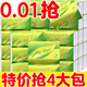 天微【新人專享0.01元】抽紙巾大包家用加大加厚抽紙批發(fā)餐巾紙面巾紙 1包（請(qǐng)拍4的倍數(shù)）