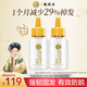 五十惠50惠曼秀雷敦防脫育發(fā)液養(yǎng)潤護發(fā)精華素30ml*2禮盒防掉發(fā)頭皮精華