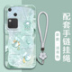 嘉悅恒 適用vivos18手機殼新款好運福袋帶掛繩鏡頭全包防摔保護套硅膠軟殼女生文藝高級ins風(fēng)潮流 淡青色Y-好運蝶青【配白色手鏈】 VIVOS18