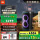 JBLPARTYBOX120/320/520藍牙音箱家用ktv音響套裝室外廣場舞低音炮麥克風卡拉ok樂器音箱一體機 【專業(yè)版】PARTYBOX320(附無線話筒)