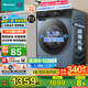 海信（Hisense）全自動(dòng)滾筒洗衣機(jī)12公斤超薄大容量智能投放 活水洗除菌螨智能洗高洗凈比WF120A5Q家電國(guó)家補(bǔ)貼20%