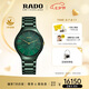 雷達(dá)（RADO）瑞士手表真薄系列女士陶瓷石英表貝母表盤七夕禮物