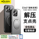 HOLDZU【解壓版】支點殼適用于蘋果12promax手機殼iphone12promax保護套磁吸全包防摔磨砂支架男-深空黑