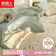 南極人抗菌100%純棉四件套 適用1.8/2.0米床上用品套件 被套220*240cm