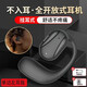 小米部依無線藍(lán)牙耳機(jī)掛耳式單耳不入耳OWS傳導(dǎo)車載商務(wù)耳夾式超長續(xù)航運(yùn)動型跑步開車專用適用蘋果華為 磨砂黑左耳 【5.2/超長續(xù)航】