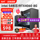 航向者英特爾i5酷睿i7升54核芯/RTX4060 8G/3060臺式電腦主機(jī)DIY組裝電腦全套整機(jī)商務(wù)辦公電競直播游戲 電腦主機(jī) 一：i7級24芯/16G/256G/性能獨(dú)顯