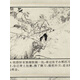 64開(kāi)連環(huán)畫(huà)小人書(shū) 老版水滸后傳中國文聯(lián)文聯(lián)版10冊