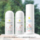 新加坡進(jìn)口驅(qū)蚊噴霧50ml*2+100ml套裝 兒童驅(qū)蚊液紫草膏嬰兒消包