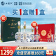 西鳳酒 30年禮盒 52度 陳年鳳香型白酒500ml*2瓶 自飲送禮宴請(qǐng)收藏