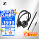 森海塞爾（Sennheiser） HD 25/HD 25 PLUS/HD 25 LIGHT 有線頭戴式專業(yè)監(jiān)聽耳機 專業(yè)錄音棚監(jiān)聽 立體聲音樂耳機 HD 25 PLUS