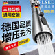 OPLSED【德國】廚房水龍頭延伸器防濺水神器ABS通用洗菜盆 OP-SLT3001