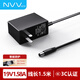 NVV 19V1.58A電源適配器19V1.31A5.5*2.5mm適用飛利浦AOC液晶顯示器電源線臺式機電腦圓孔充電器1.5米