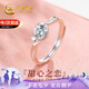 中國(guó)黃金甜心之戀銀戒指女托帕石求婚鉆戒七夕情人節(jié)禮物送女友老婆生日 甜心之戀女戒-托帕石【京速達(dá)】