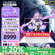 七彩虹（Colorful）隱星G16 Pro 【補貼20%】13/14代酷睿i7HX RTX5070Ti/5080 16英寸300HZ高刷游戲筆記本電腦 14核i7HX/5070Ti/1T/300Hz