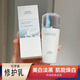 佰草集新七白肌能煥白修護乳美白提亮保濕乳液抗皺提拉緊致精華乳 新七白肌能煥白修護乳100ml