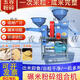 桃李新型碾米機(jī)打米機(jī)家用多功能剝谷機(jī)磨粉稻谷去皮機(jī)磨漿粉碎一體機(jī) 40型碾米機(jī)不帶電機(jī)