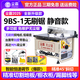 塵霸無塵鋸新款9BS-1木工切割機(jī)無刷電機(jī)復(fù)合地板臺(tái)式電鋸多功能斜切 塵霸9BS-1新款+4張鋸片+鉛筆