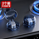 全適燃?xì)饷簹庠铋_關(guān)保護(hù)罩旋鈕防護(hù)蓋打火灶安全鎖烤箱按鈕保護(hù)套2個