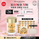 伊麗莎白雅頓眼膠眼部精華液10.5ml約60粒淡化細(xì)紋神經(jīng)酰胺眼霜禮物送朋友